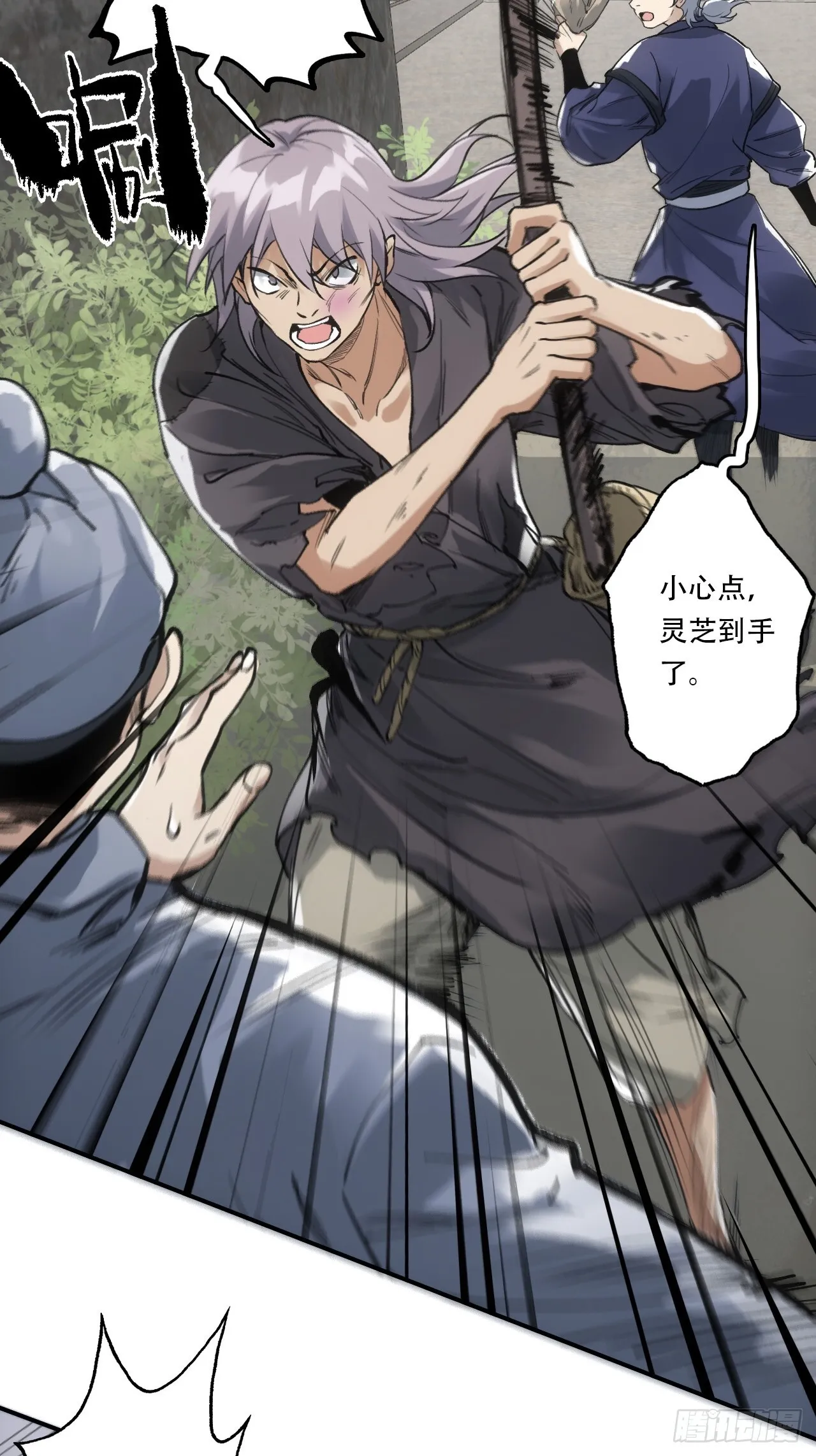 005身份暴露 第24页