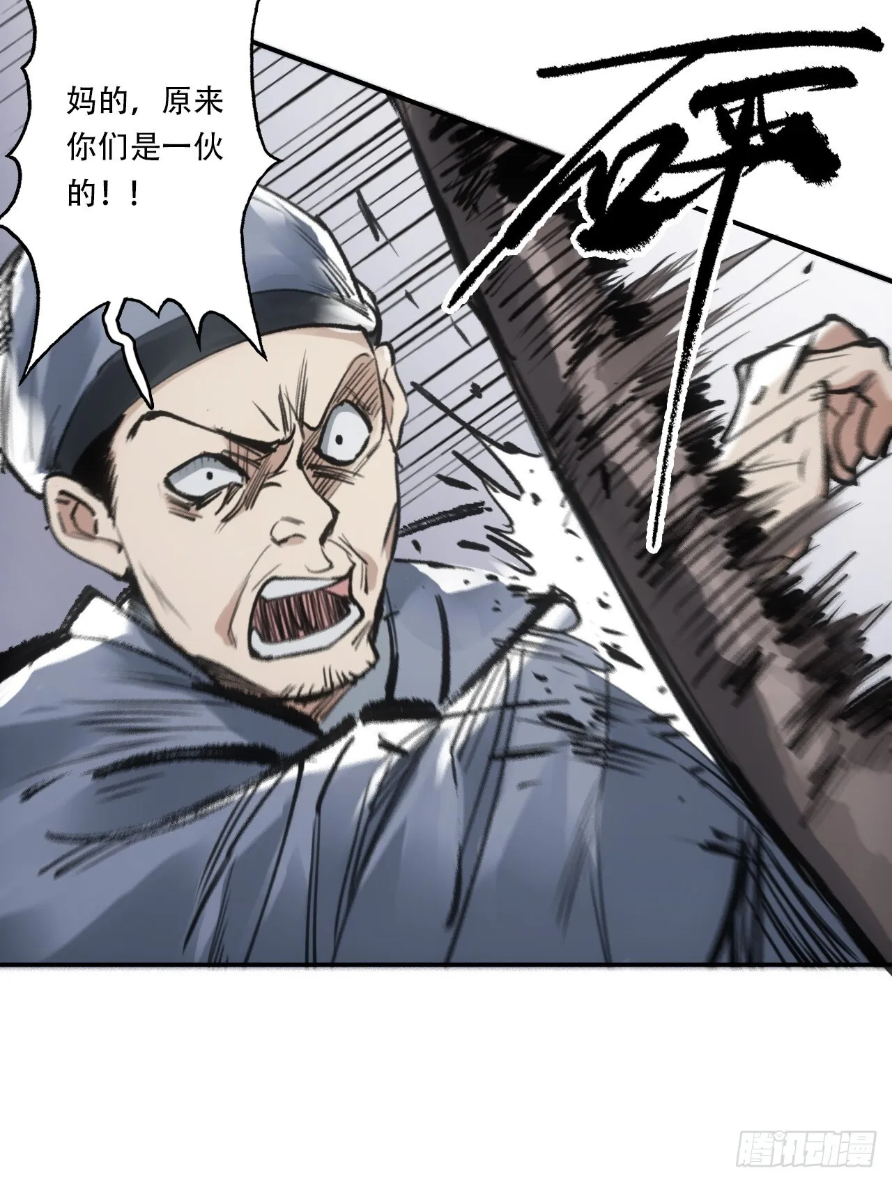 005身份暴露 第25页
