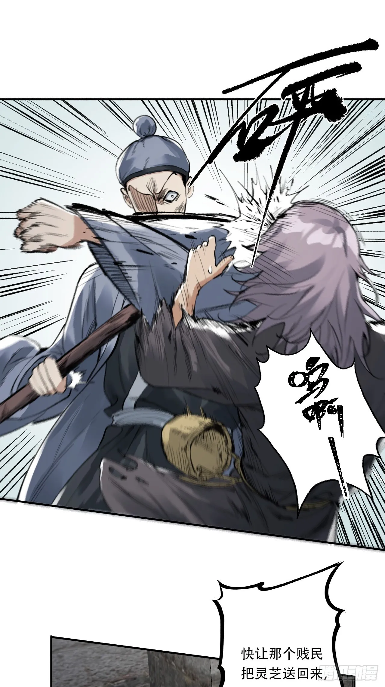 005身份暴露 第26页