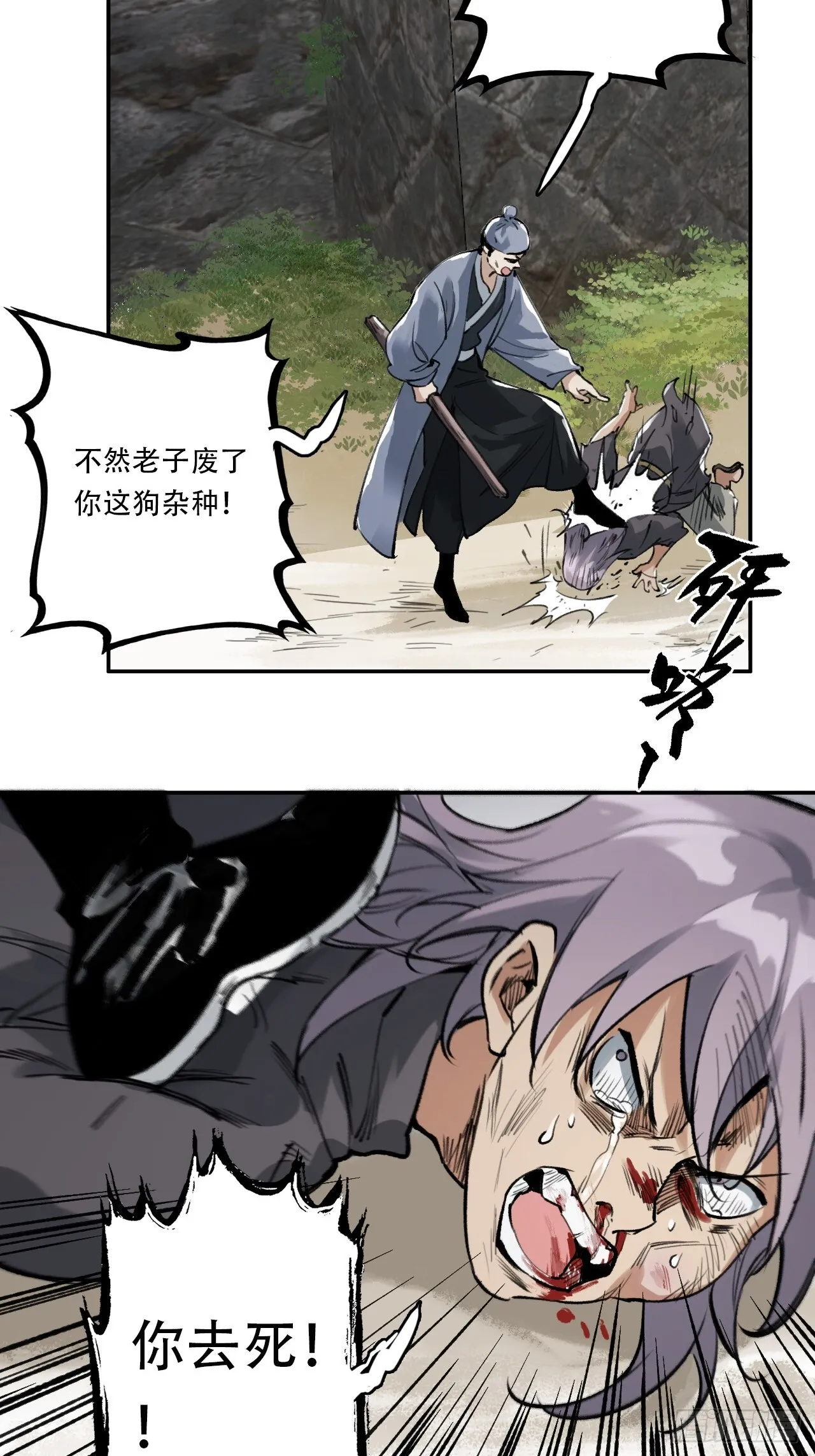 005身份暴露 第27页