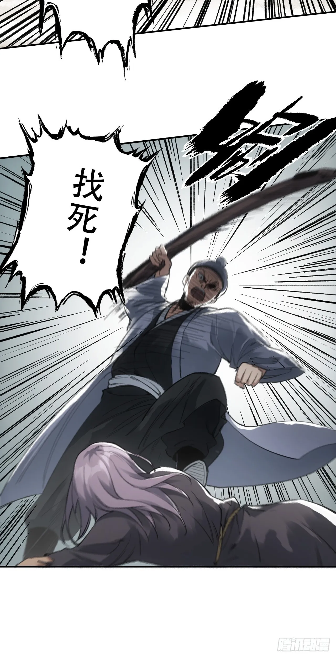 005身份暴露 第28页