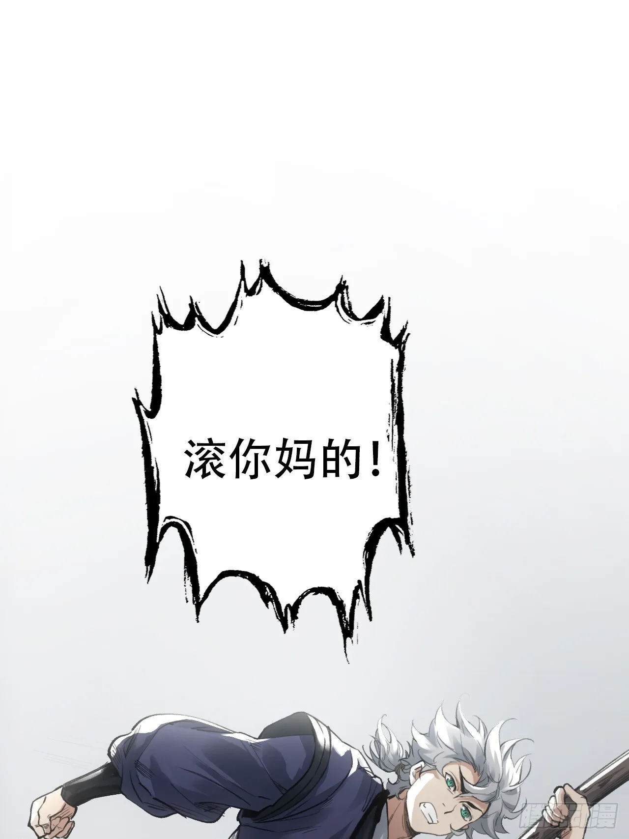 005身份暴露 第29页