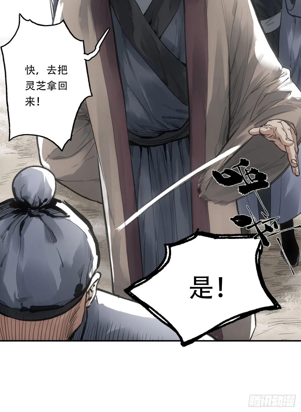 005身份暴露 第35页