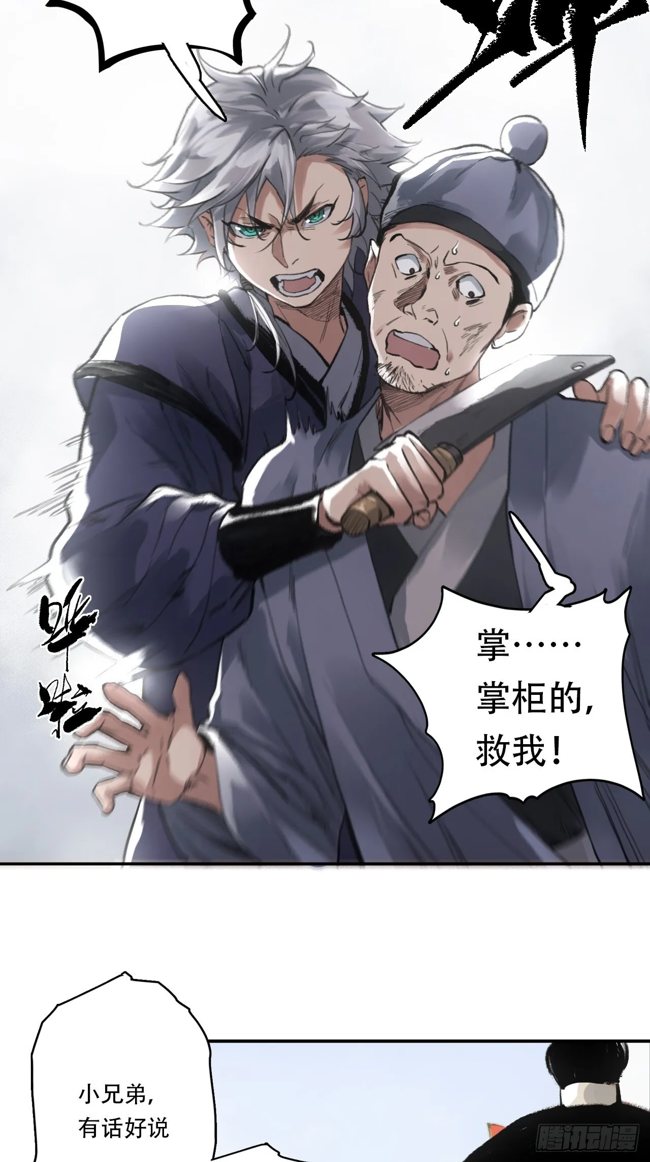 005身份暴露 第37页