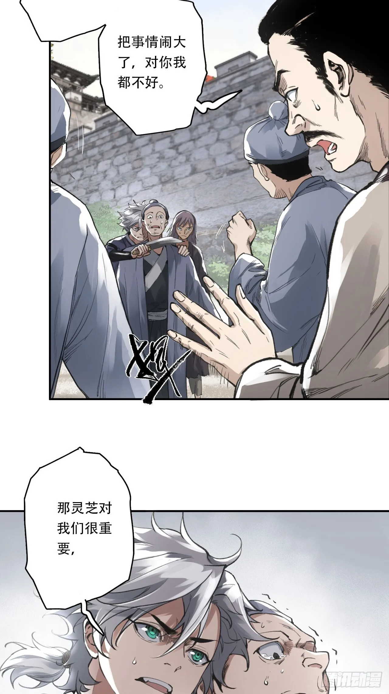 005身份暴露 第38页