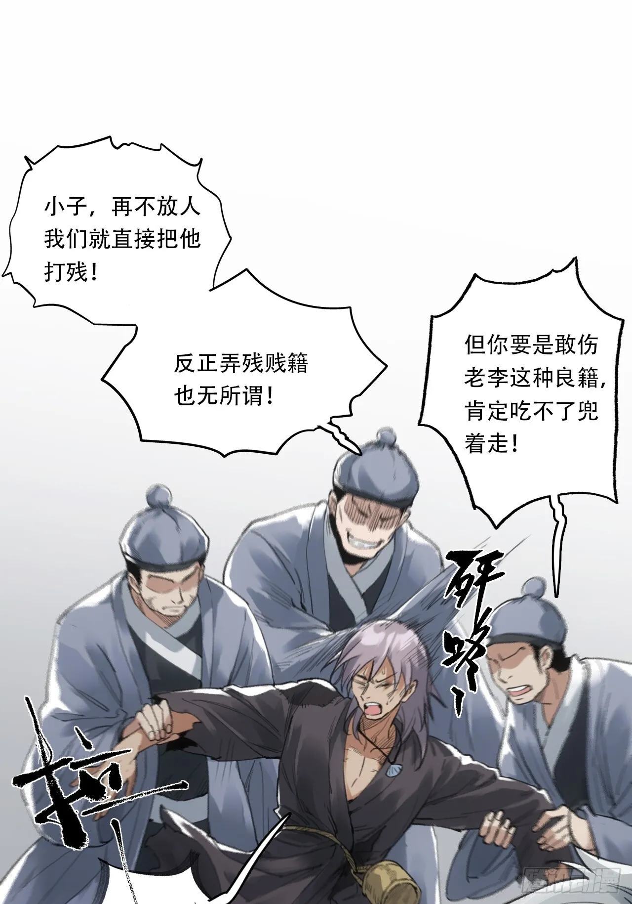 005身份暴露 第40页