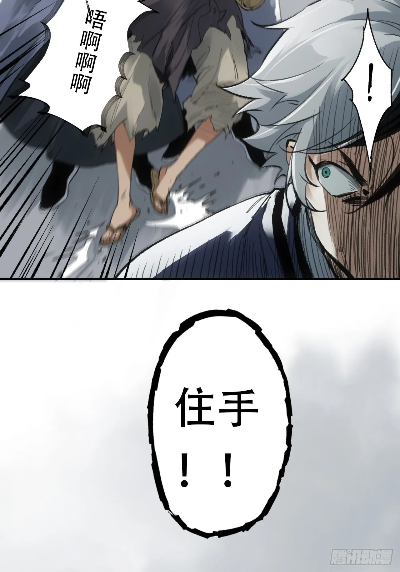 005身份暴露 第41页