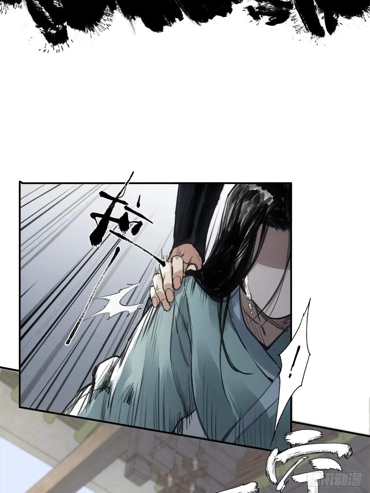 004假冒官吏 第35页