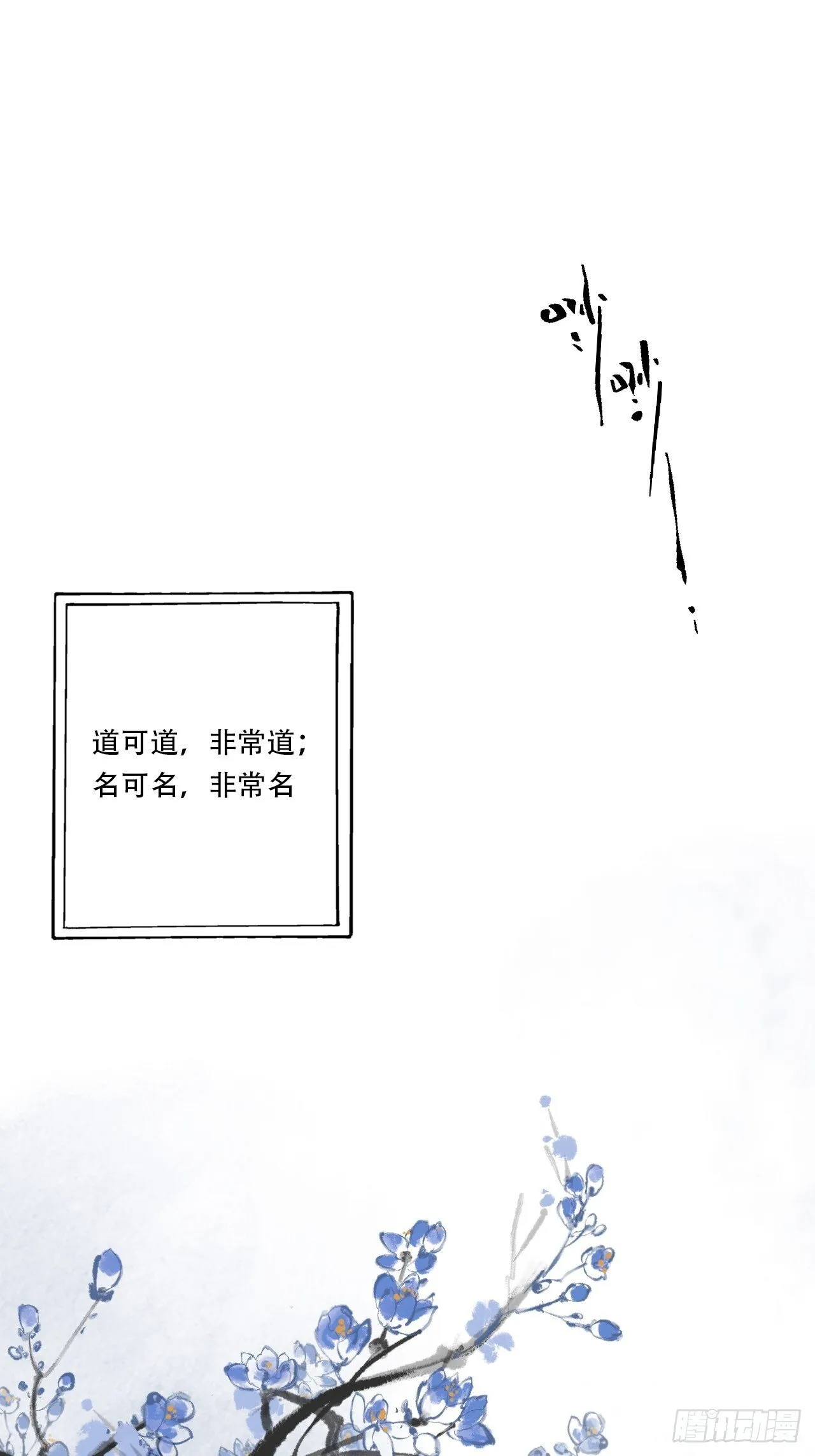 003满城王侯将相 第3页
