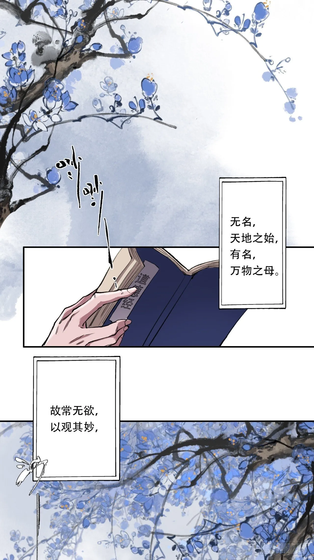 003满城王侯将相 第4页