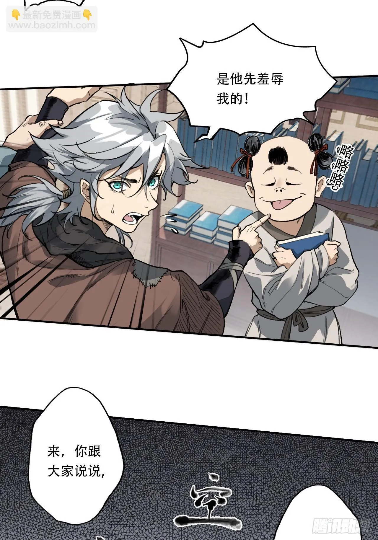 003满城王侯将相 第22页