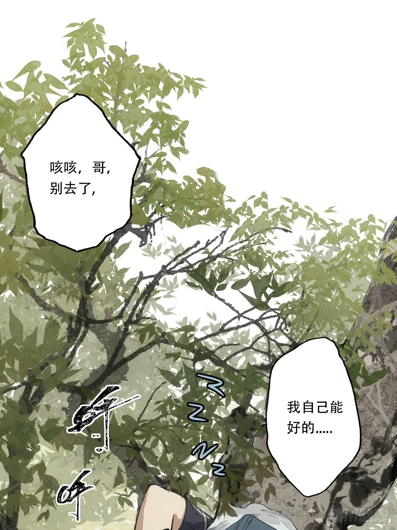 003满城王侯将相 第29页
