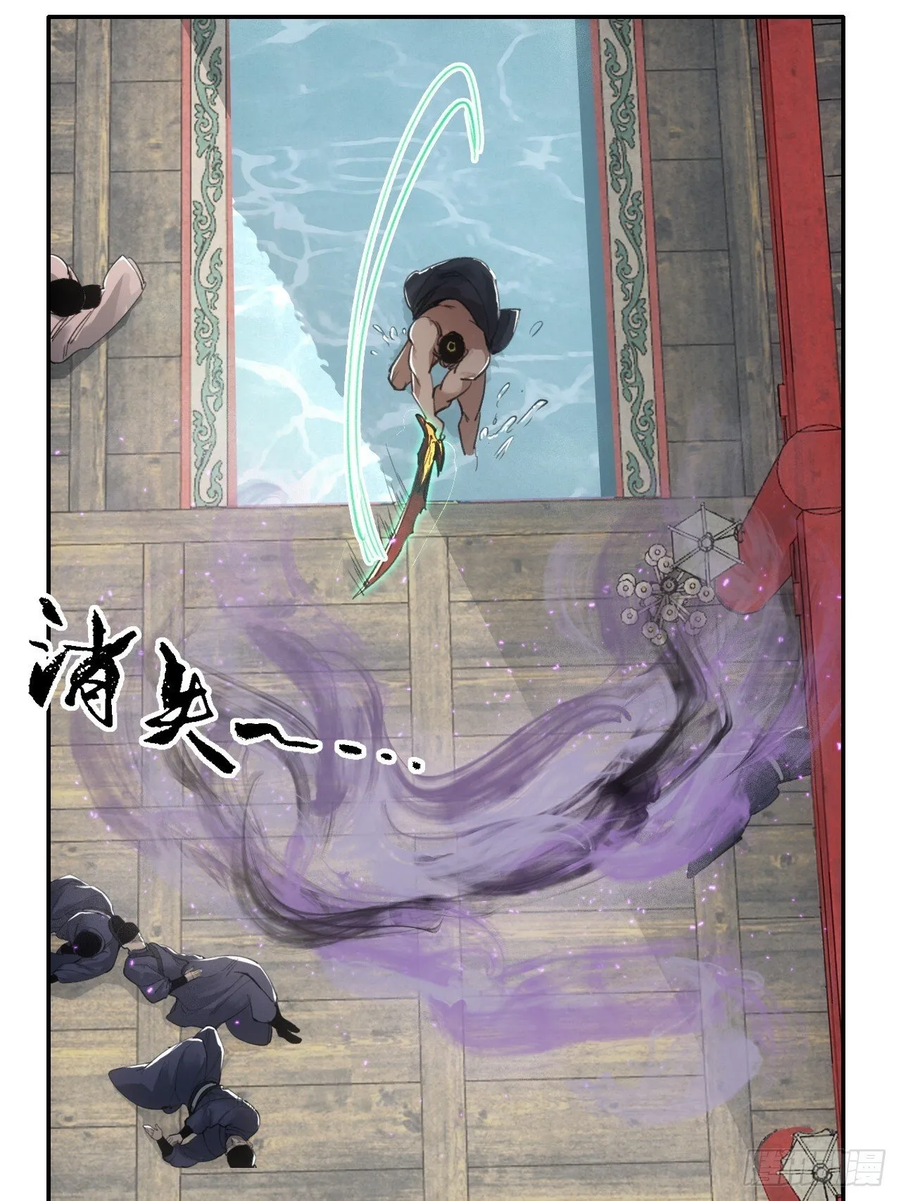 002大凶之谶 第39页