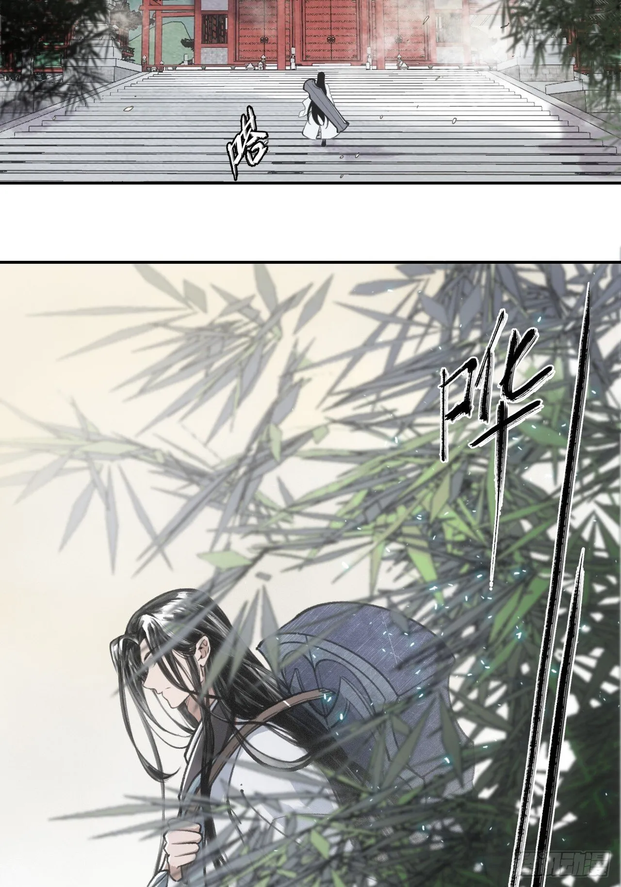 001赊刀人现世 第6页