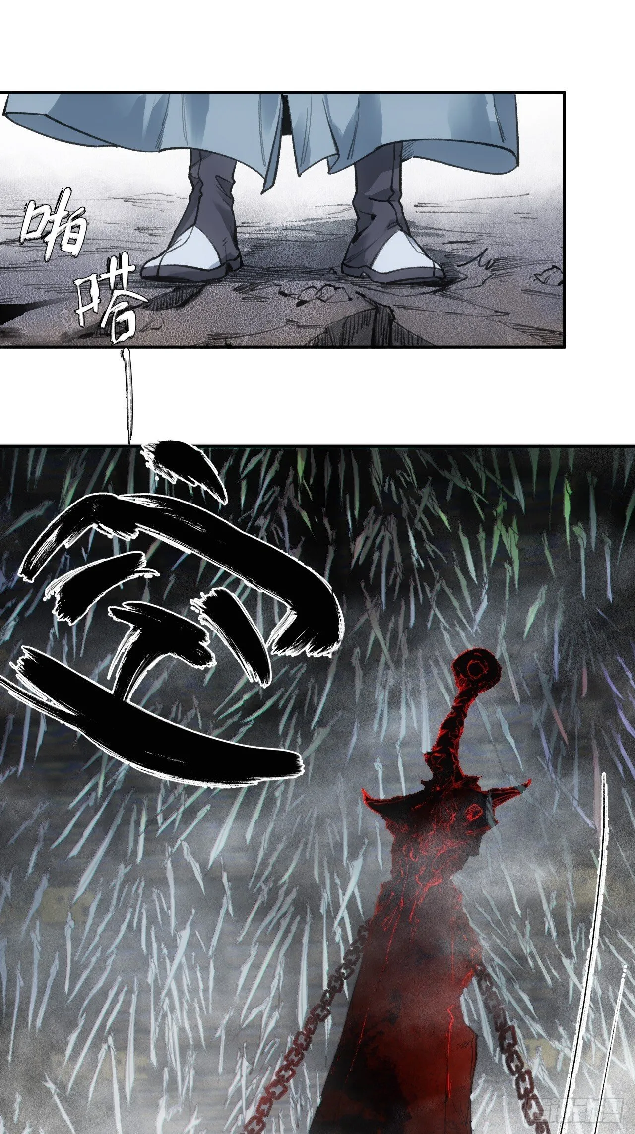 001赊刀人现世 第9页