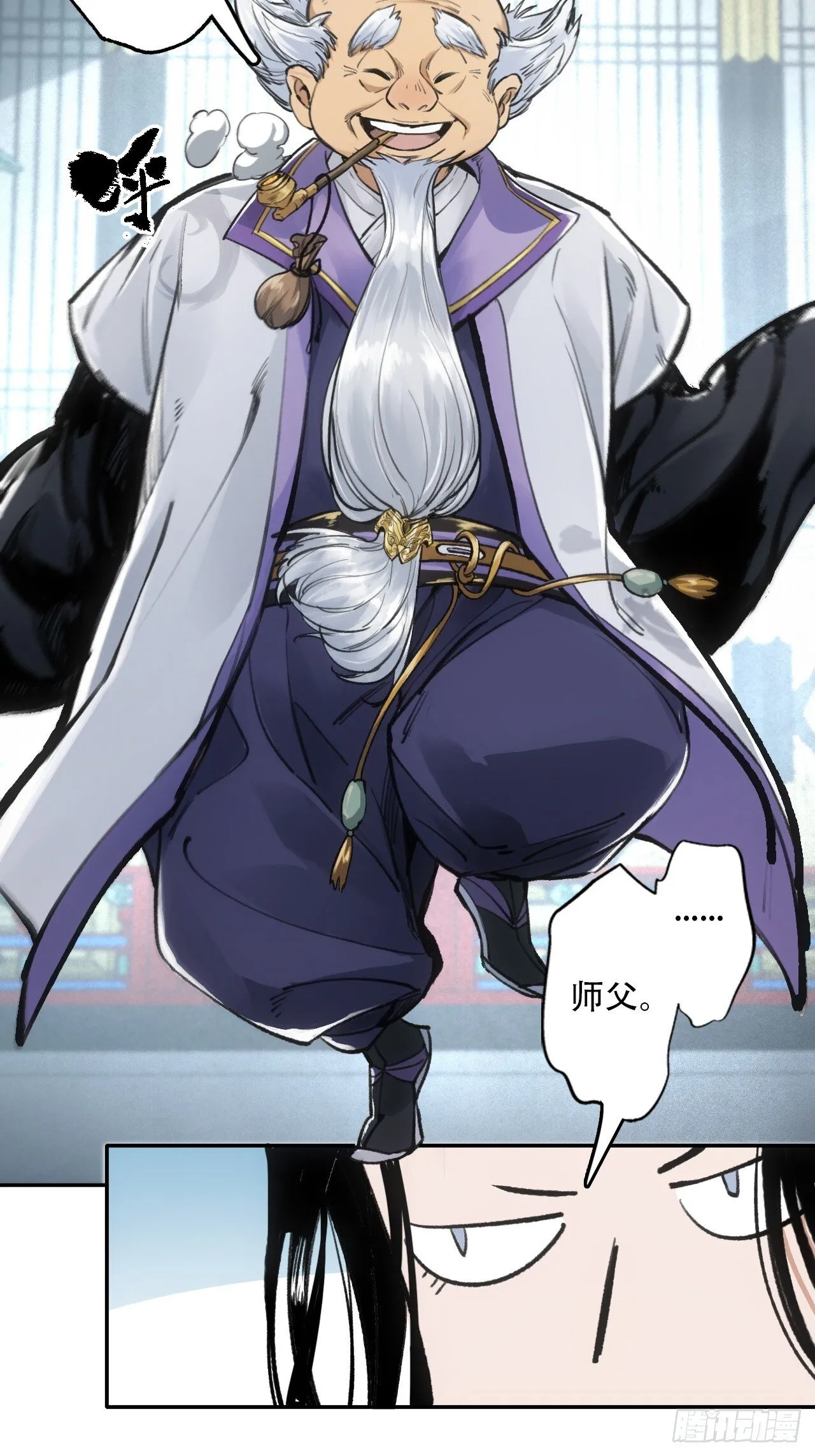 001赊刀人现世 第18页