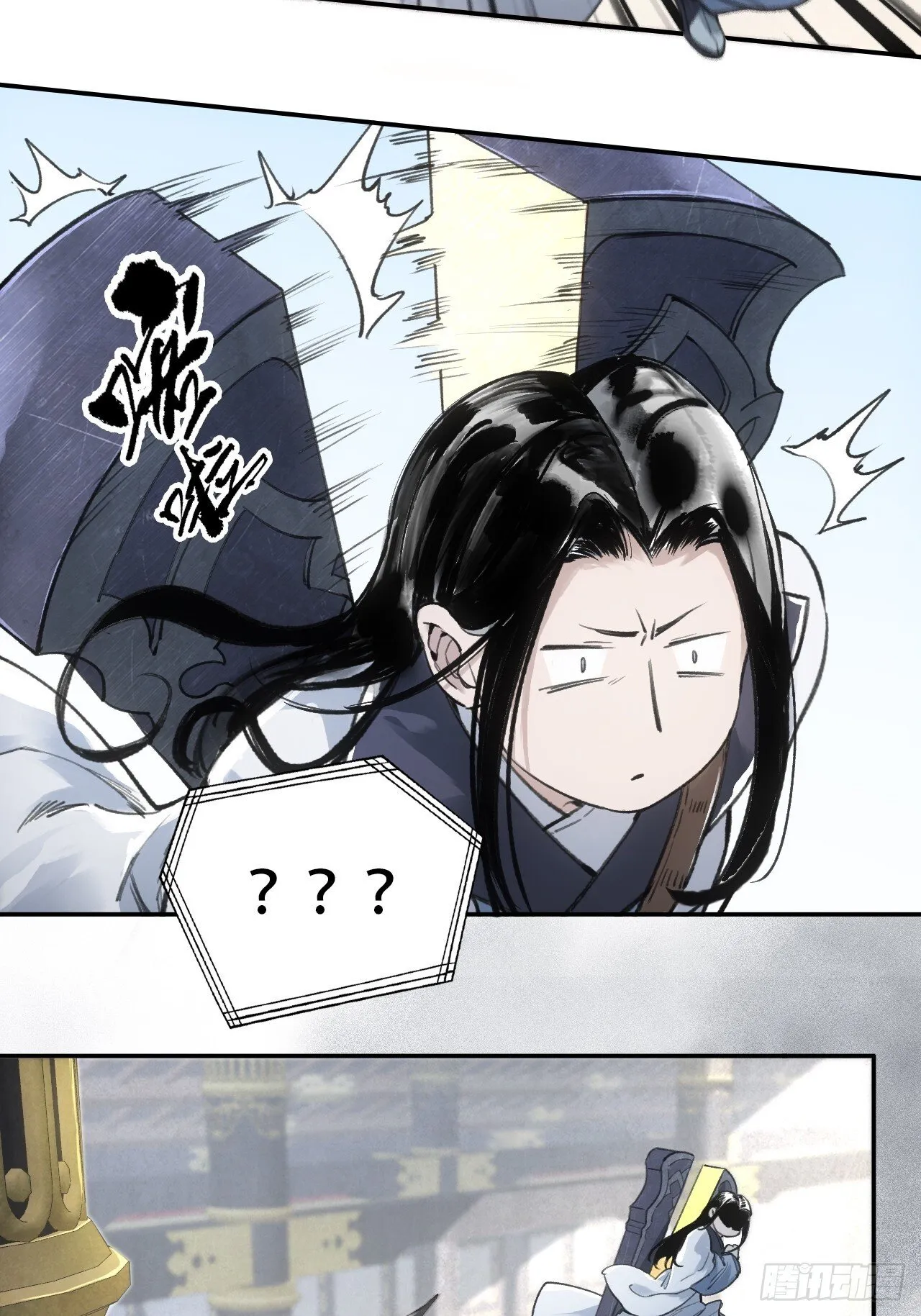 001赊刀人现世 第22页