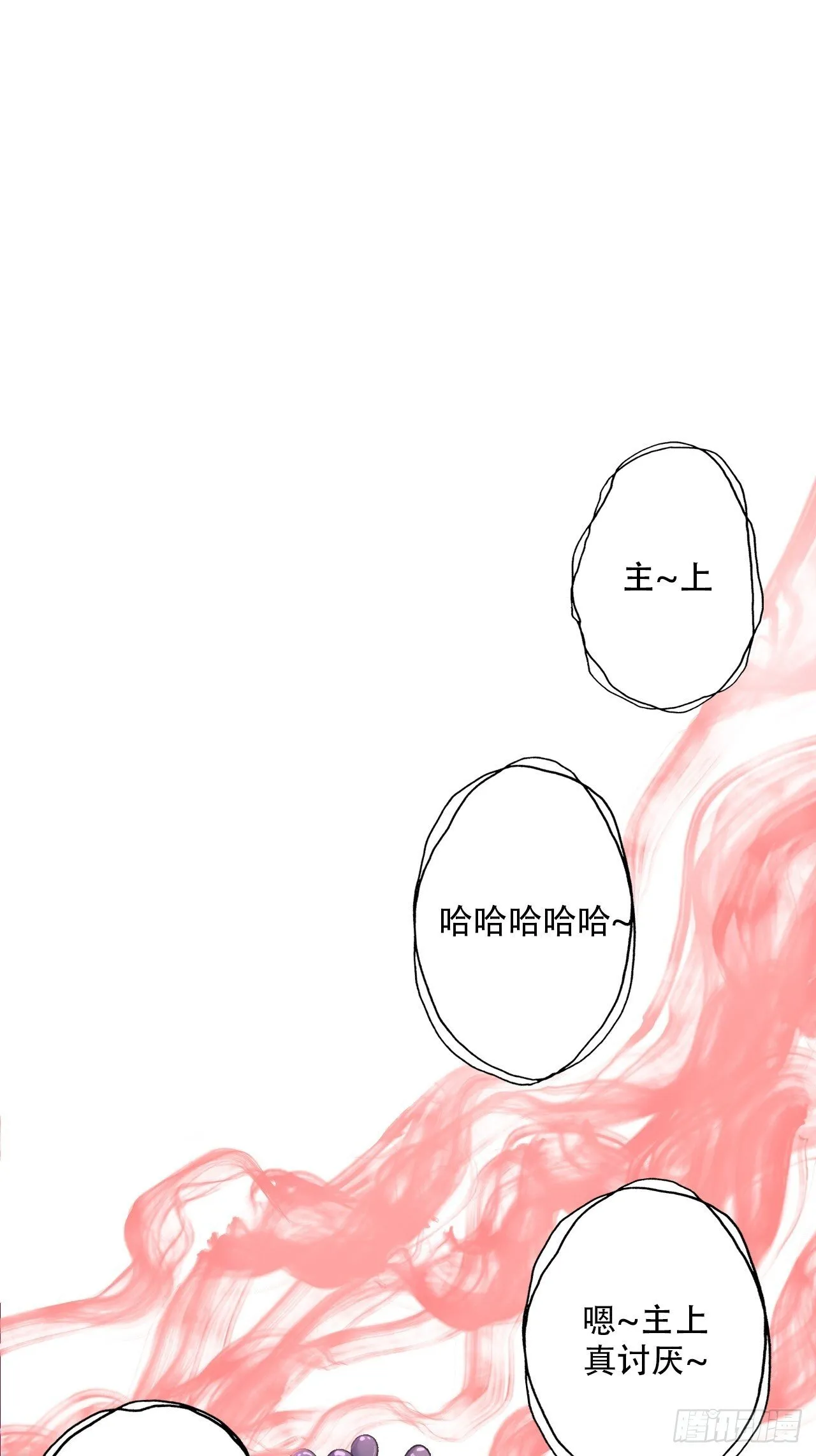 001赊刀人现世 第28页