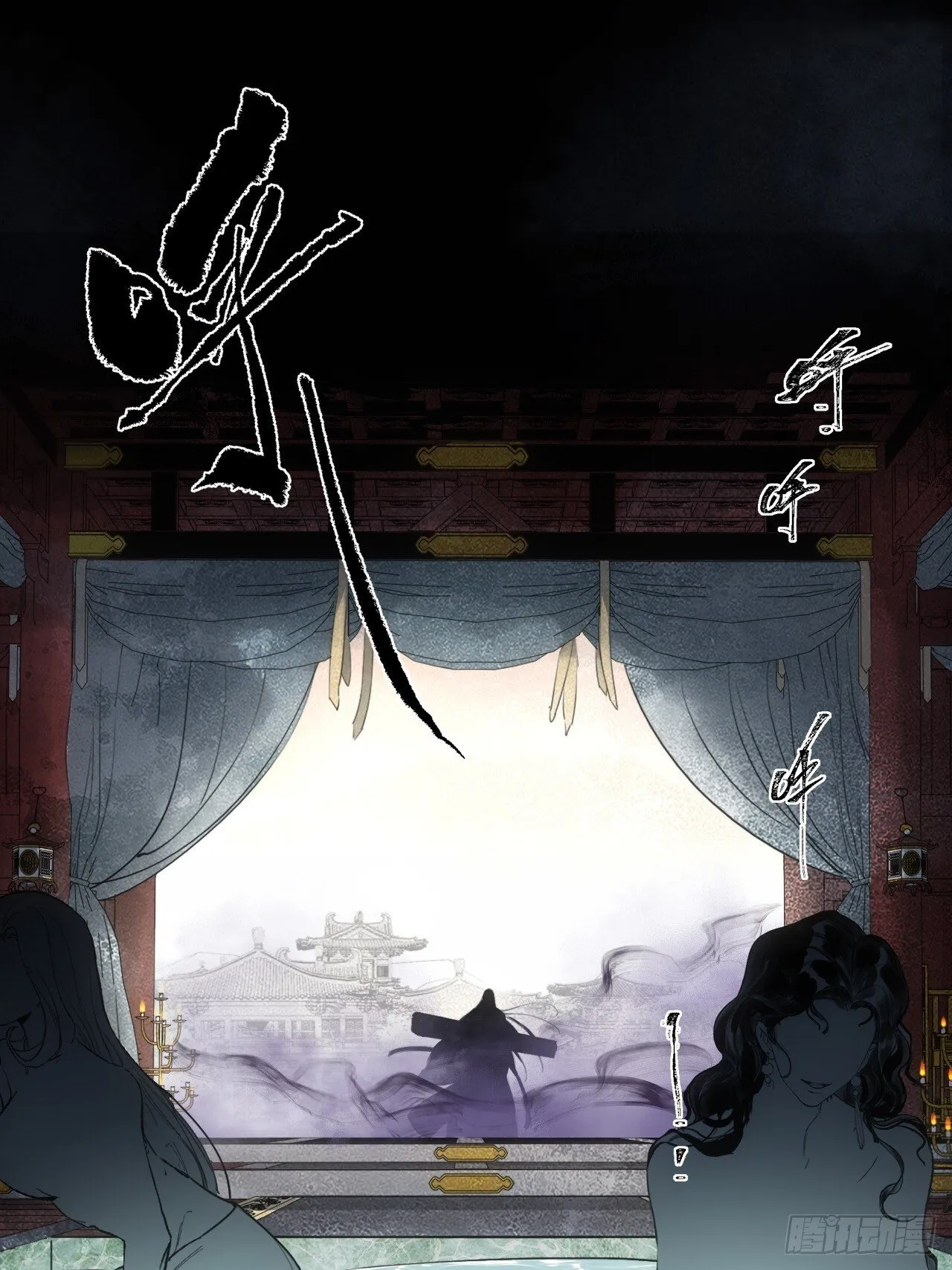 001赊刀人现世 第34页