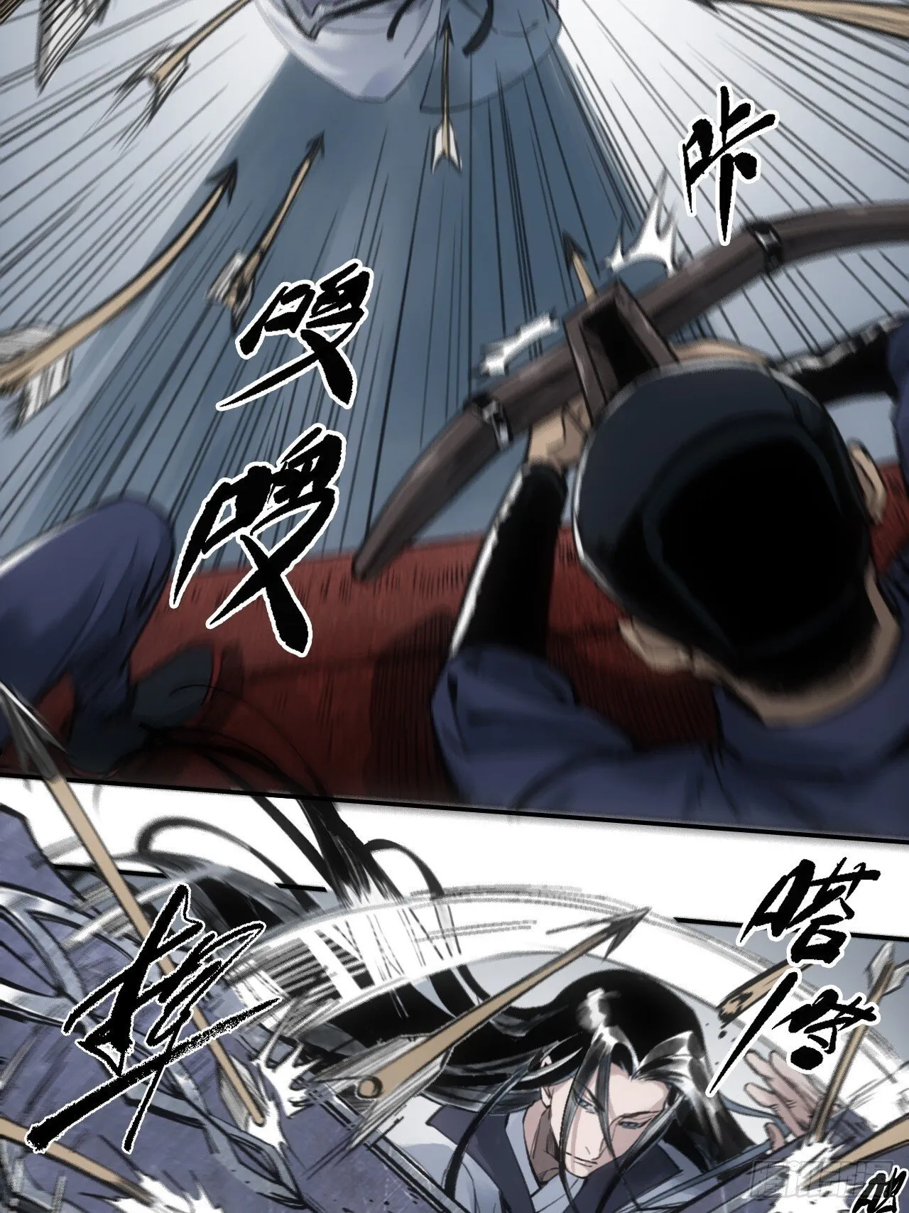 001赊刀人现世 第39页