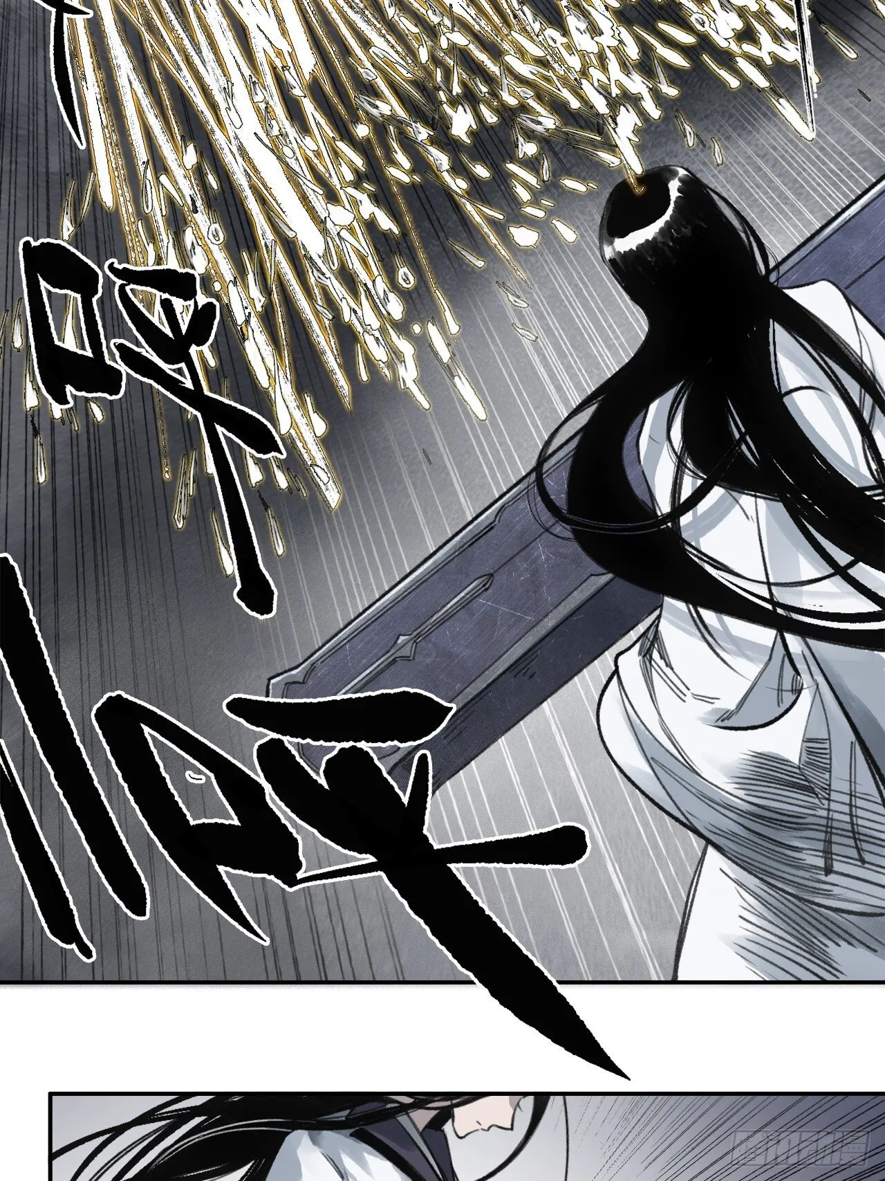 001赊刀人现世 第49页