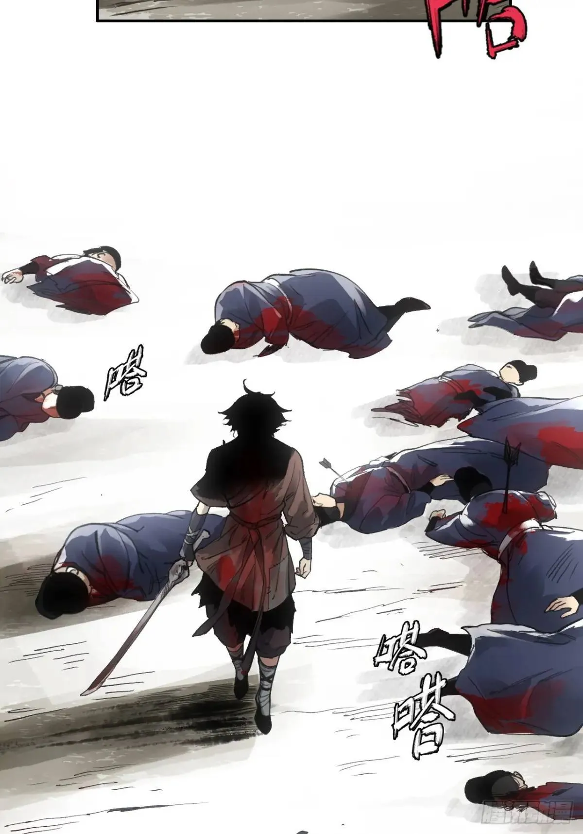 019你想造反不成 第3页