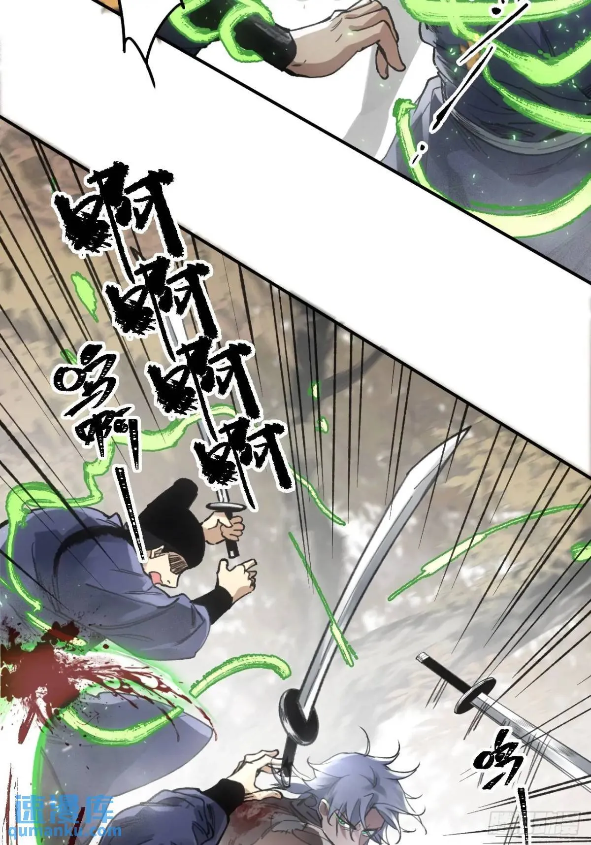 019你想造反不成 第42页