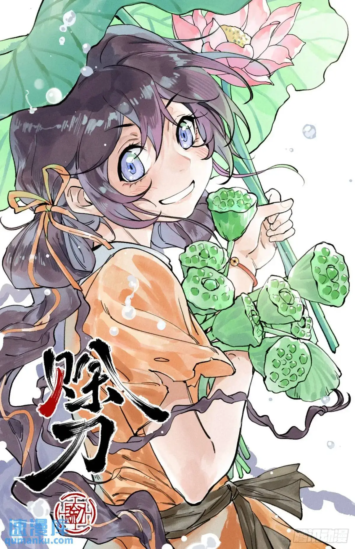 020好好活着 第1页
