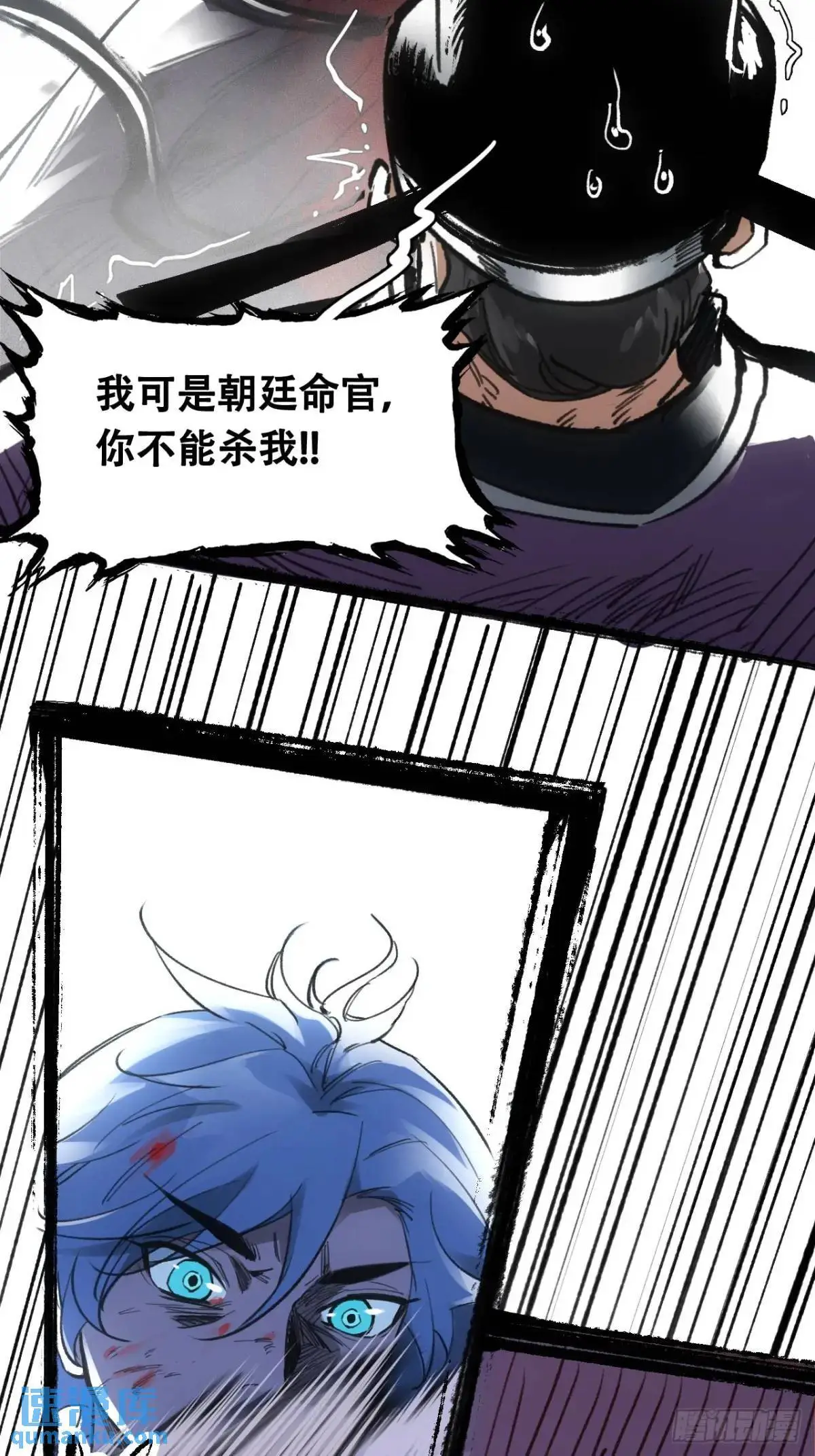 020好好活着 第4页