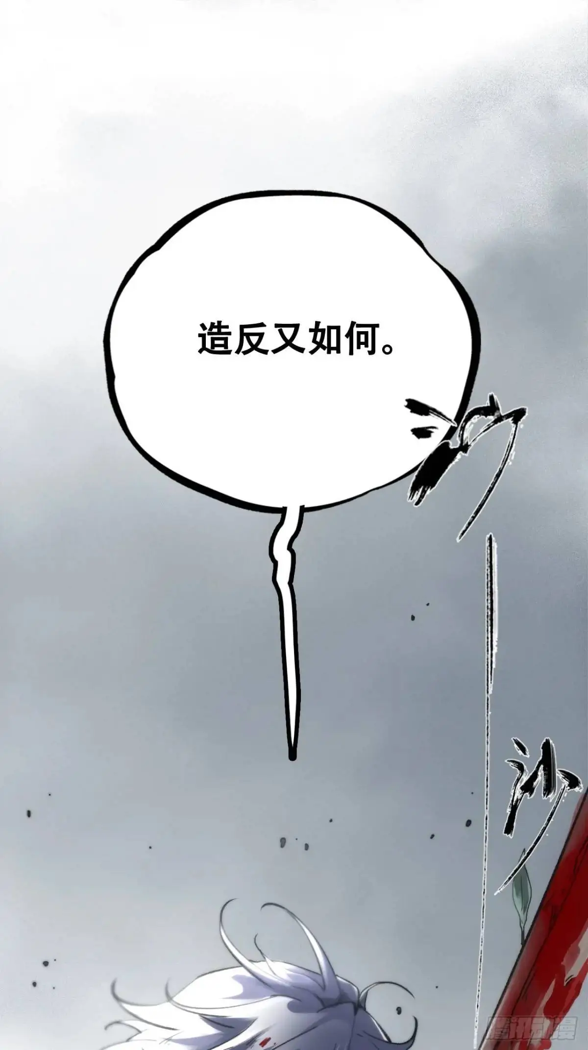 020好好活着 第9页