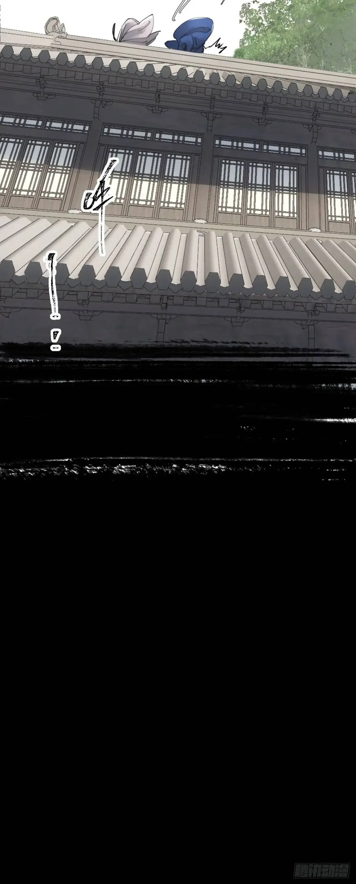 020好好活着 第14页