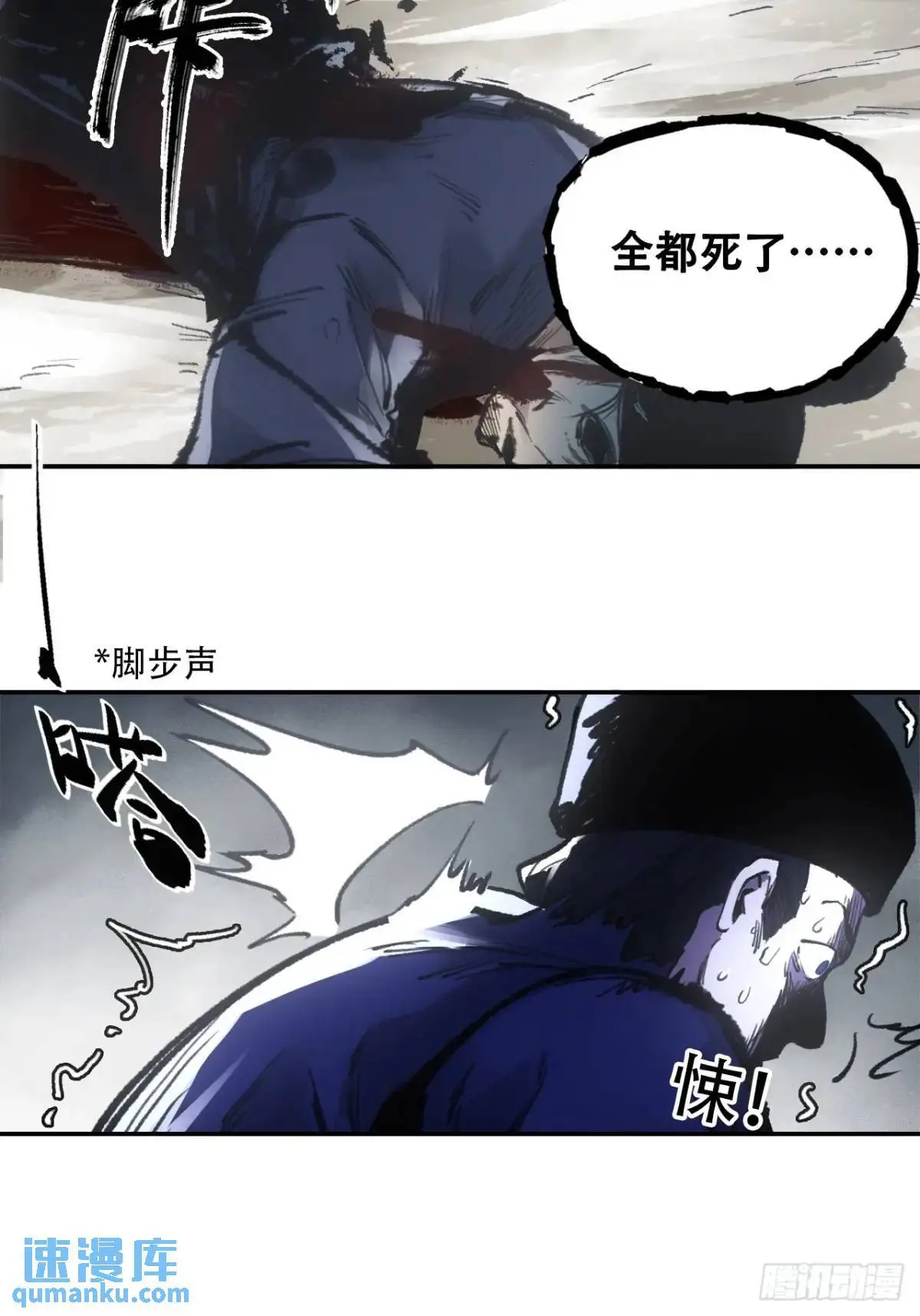 020好好活着 第18页