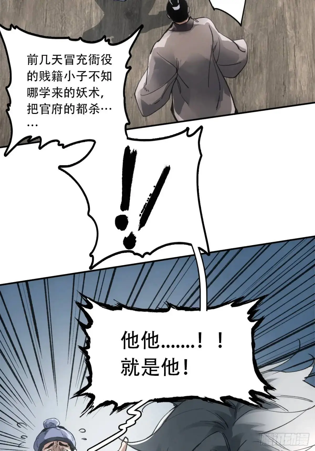 020好好活着 第39页