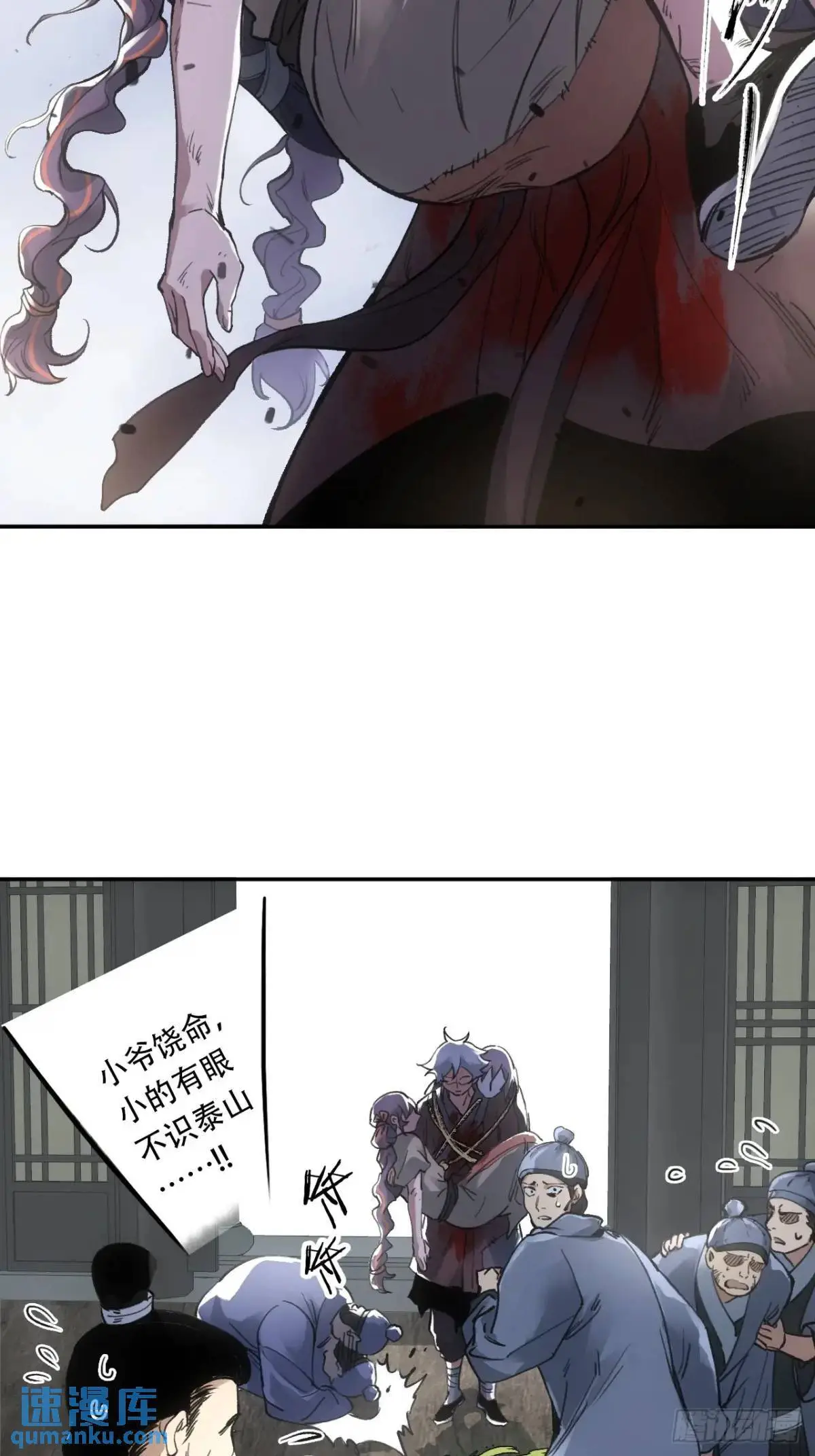 020好好活着 第43页