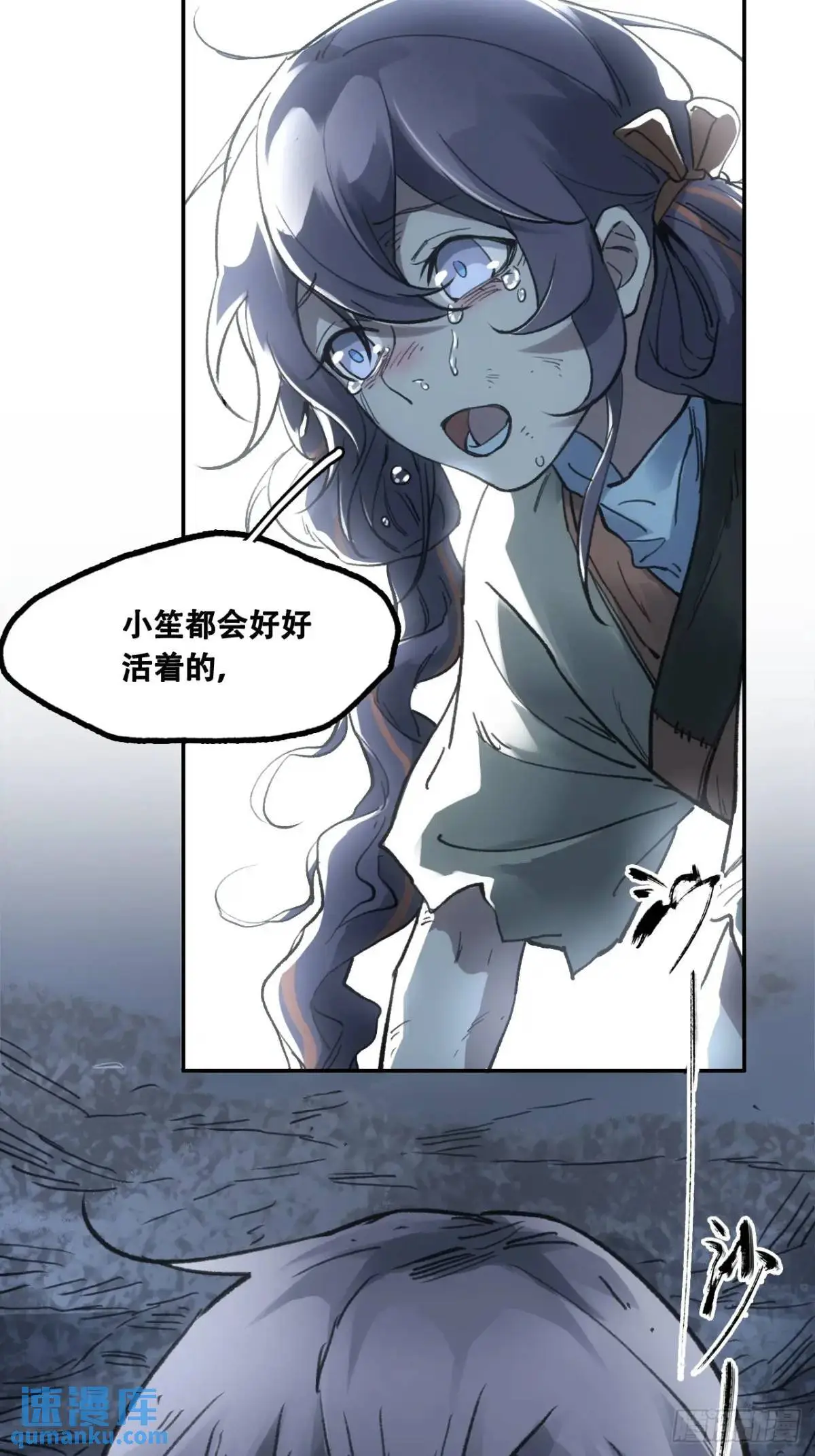 020好好活着 第53页