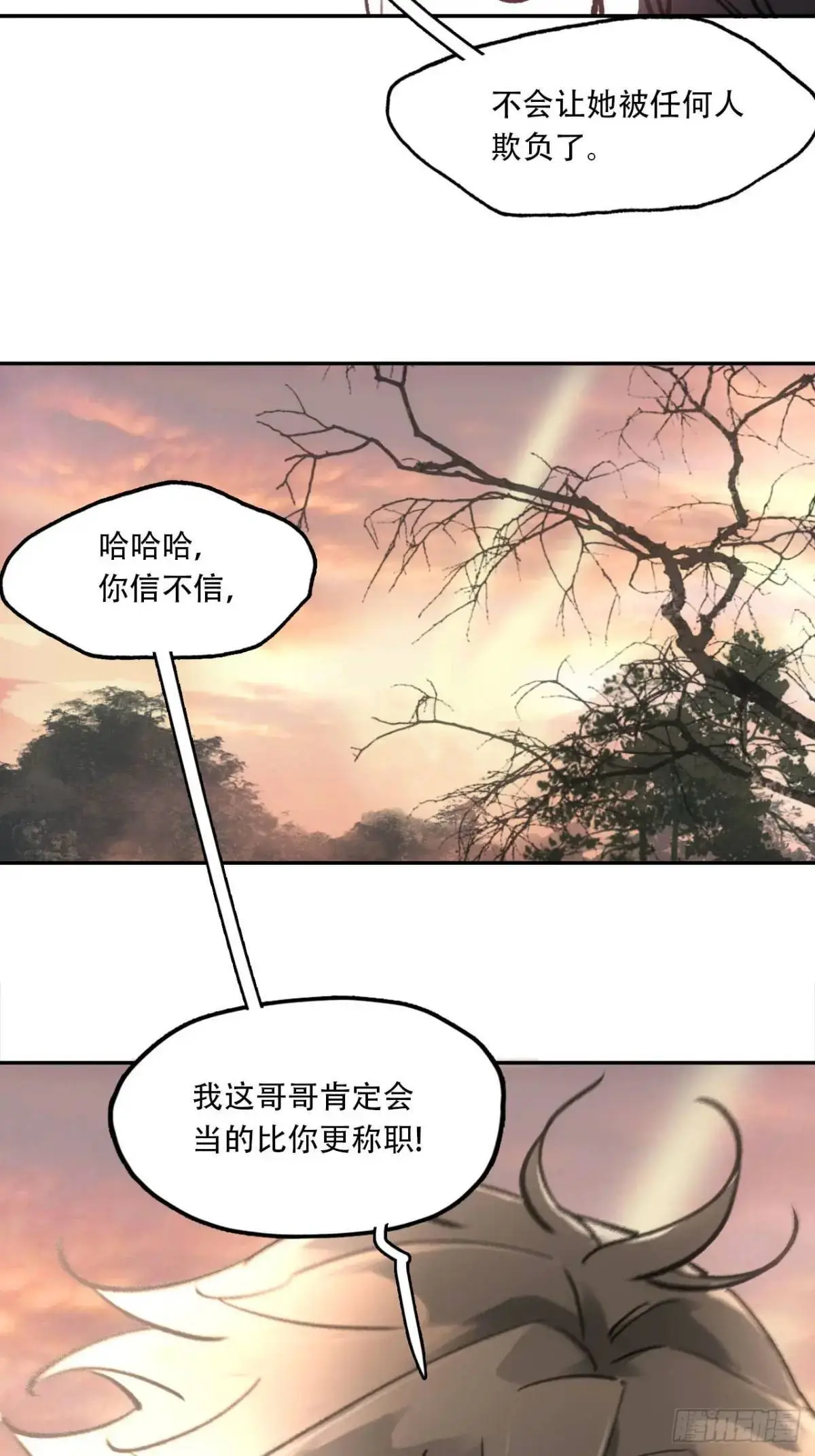 020好好活着 第59页