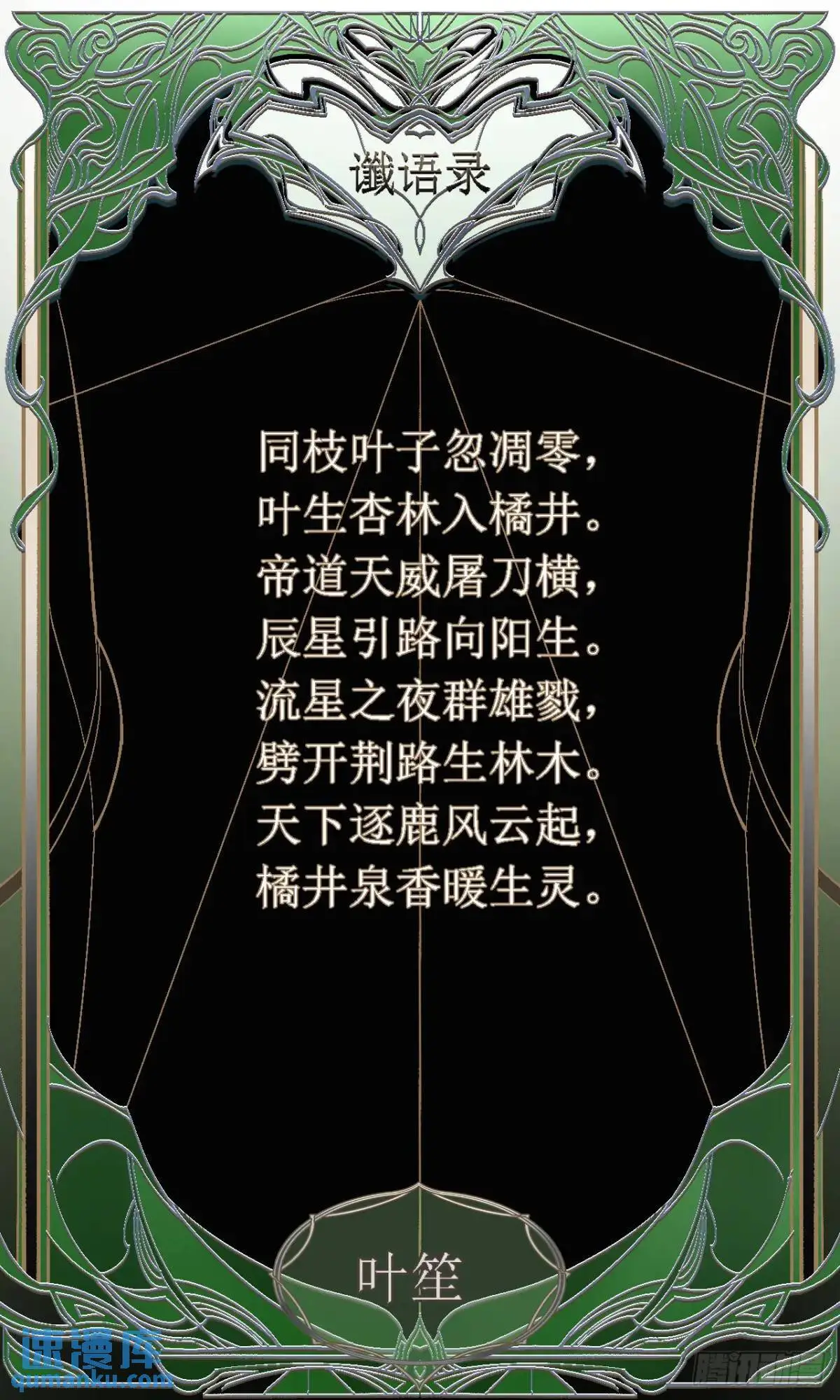 020好好活着 第65页