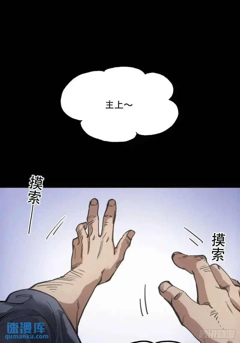 021解谶 第3页