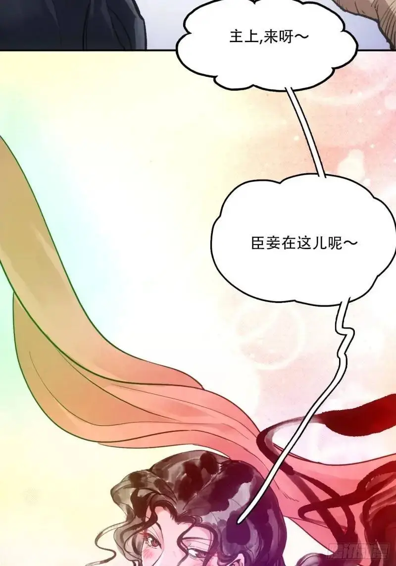 021解谶 第4页