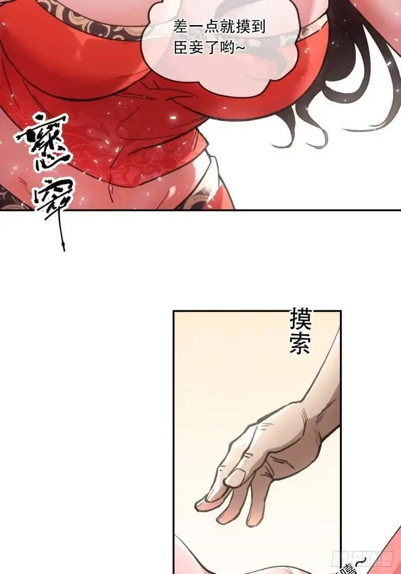 021解谶 第7页
