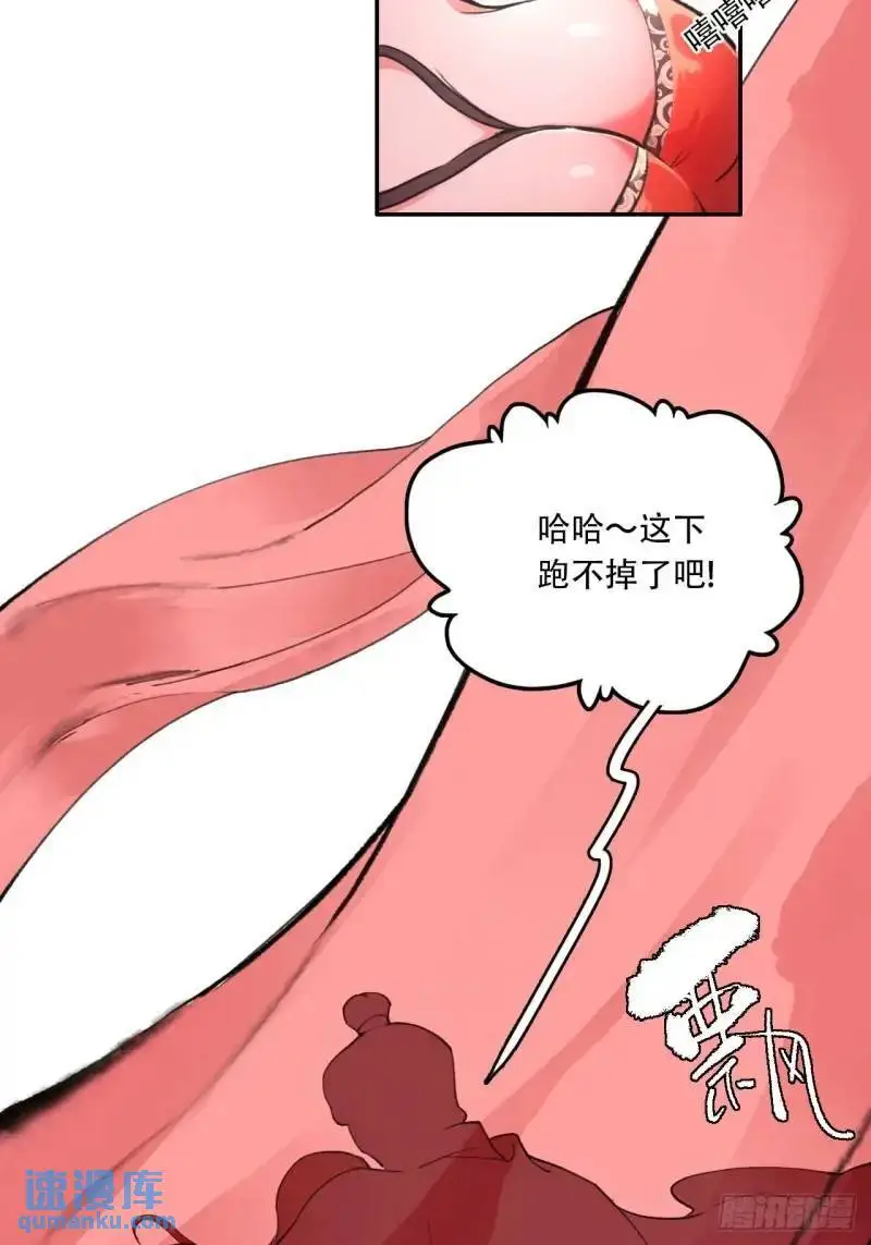 021解谶 第8页