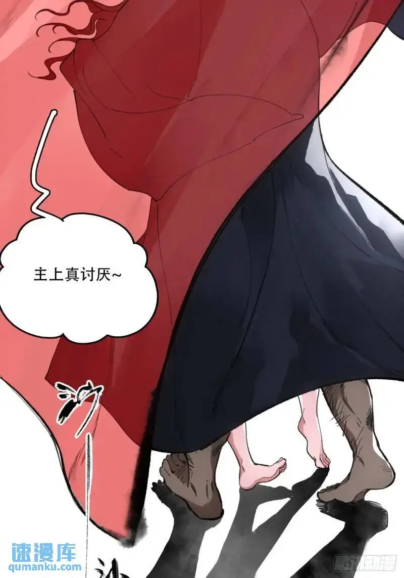 021解谶 第9页