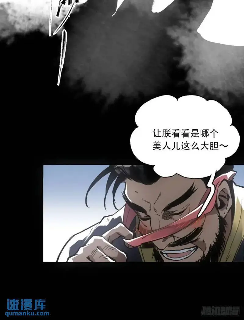 021解谶 第10页