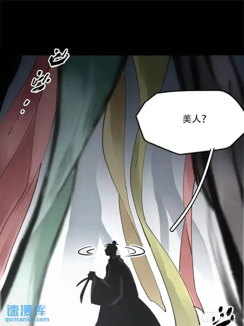 021解谶 第11页