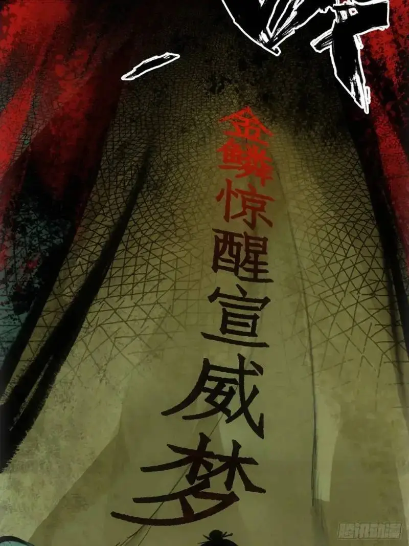 021解谶 第13页