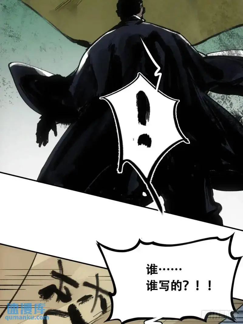 021解谶 第14页