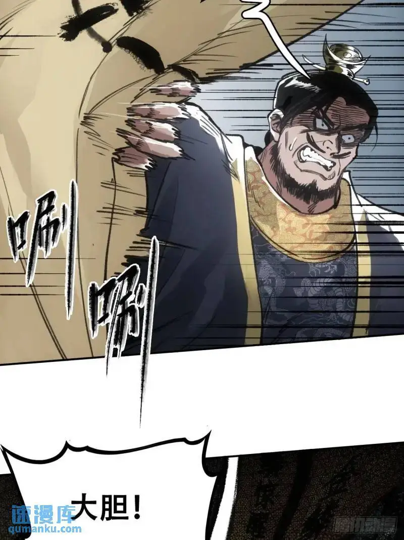 021解谶 第15页