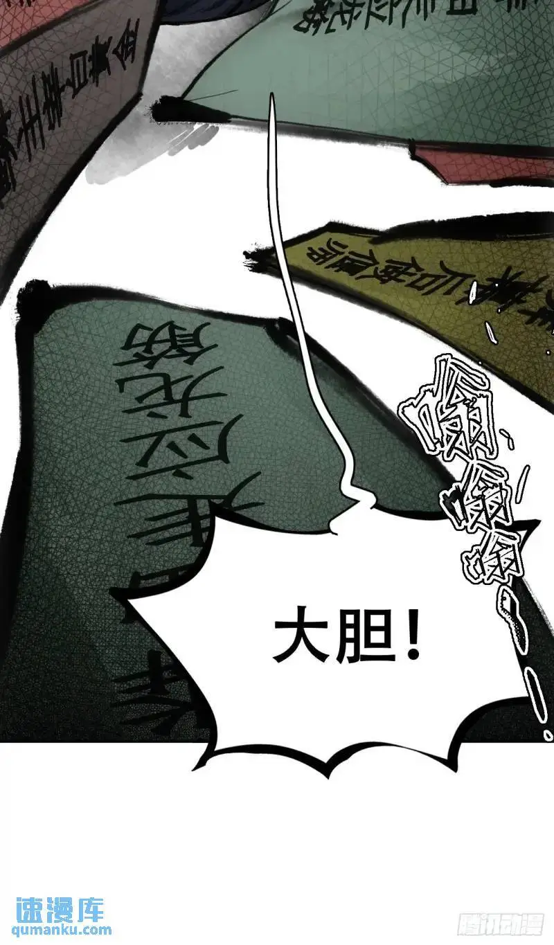 021解谶 第17页
