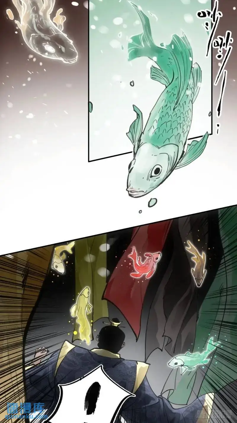 021解谶 第19页