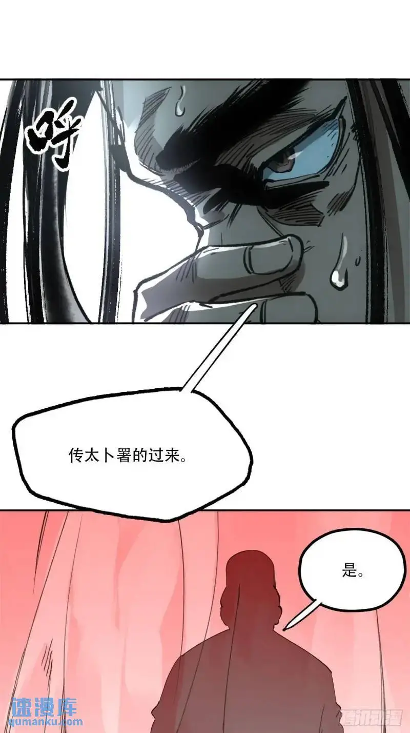 021解谶 第25页